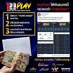123play สล็อต