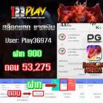 123play slot